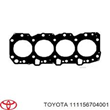 TOYOTA ZAPTIVKA GLAVE MOTORA